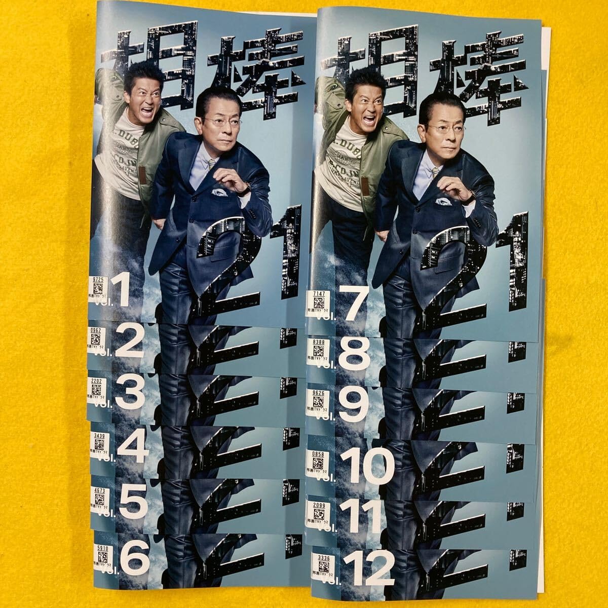DVD 相棒 シーズン21 12巻 全巻 水谷豊 寺脇康文 レンタル 相棒 season21 【全12巻】 レンタル版DVD 全巻セット 水谷豊